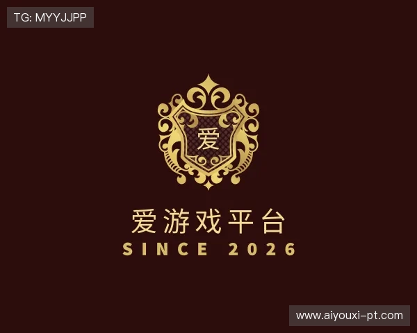阐述爱游戏平台